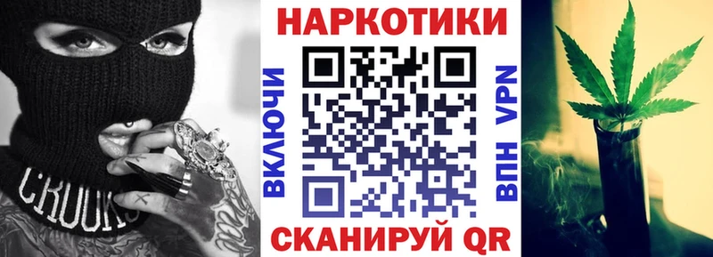 Виды наркотиков купить Катав-Ивановск NBOMe  A PVP  Мефедрон  КОКАИН  ГАШ 