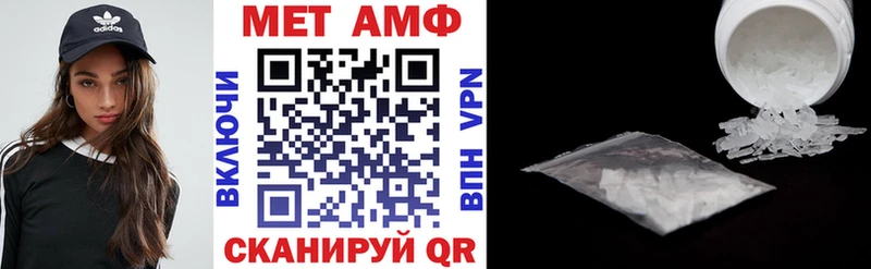 АМФЕТАМИН 97% Катав-Ивановск