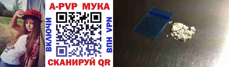 Alpha-PVP СК  Катав-Ивановск 