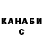 COCAIN Эквадор GarbageCrown