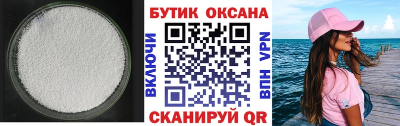 OMG ссылка Катав-Ивановск Бутират жидкий экстази продажа наркотиков