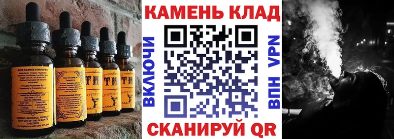 darknet как зайти  Катав-Ивановск  Canna-Cookies конопля 