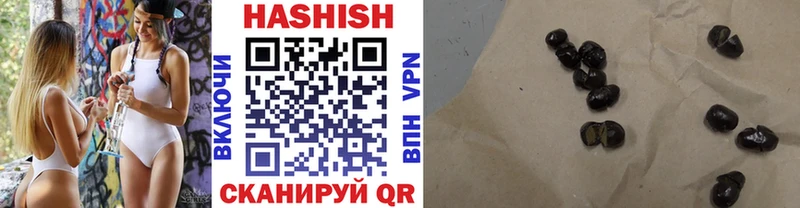 ГАШИШ убойный  Катав-Ивановск 