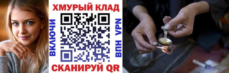 Героин хмурый  Катав-Ивановск 