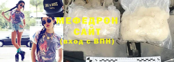 меф Баксан