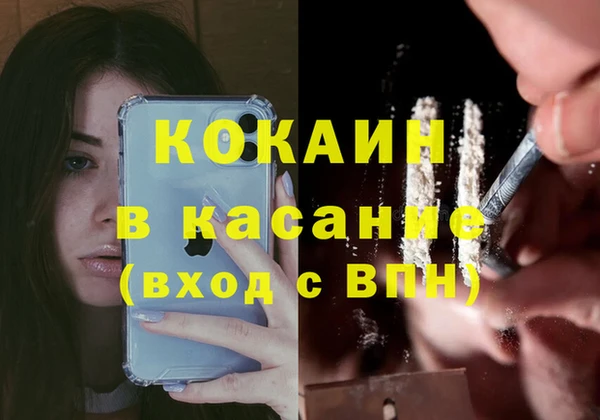 скорость Балахна