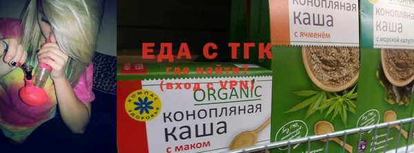 прущая мука Балабаново
