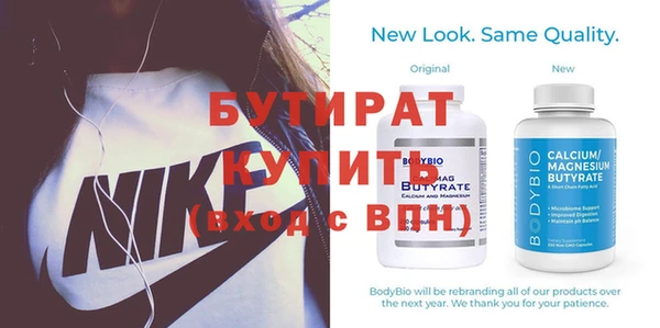 скорость Балахна