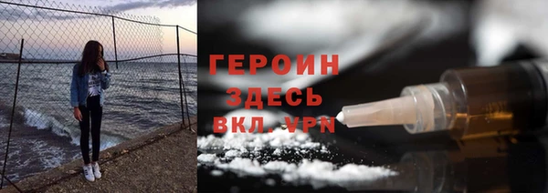 синтетический гашиш Арсеньев