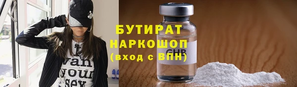 скорость Балахна