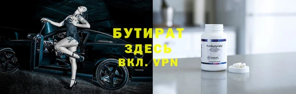 скорость Балахна