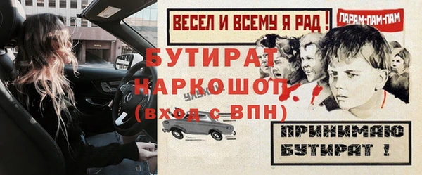 скорость Балахна