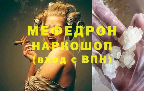 гидра Бабаево