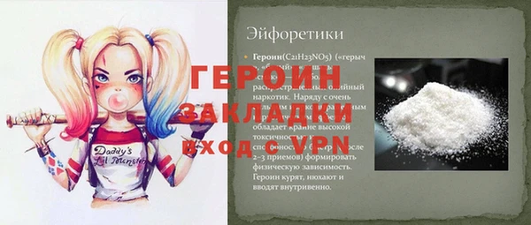 ПСИЛОЦИБИНОВЫЕ ГРИБЫ Аркадак