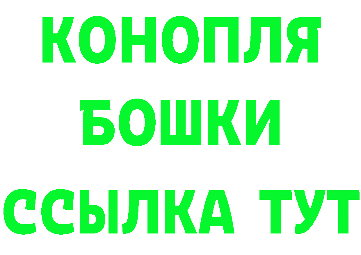 ГЕРОИН гречка как войти дарк нет блэк спрут Катав-Ивановск