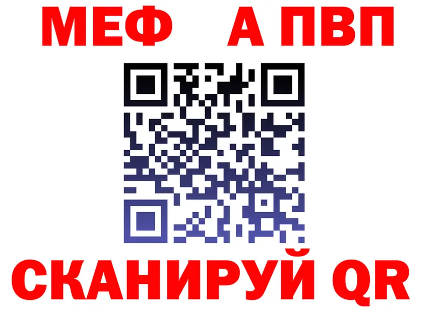Alpha PVP СК ссылка это kraken Катав-Ивановск