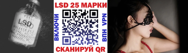 ЛСД экстази кислота  KRAKEN рабочий сайт  Катав-Ивановск 