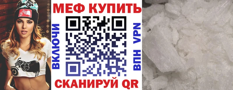 МЯУ-МЯУ 4 MMC что такое Катав-Ивановск