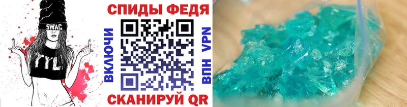 Первитин Декстрометамфетамин 99.9%  наркотики  Катав-Ивановск 