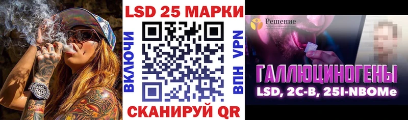 Марки NBOMe 1,5мг  Катав-Ивановск 
