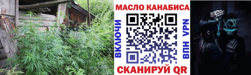 Дистиллят ТГК Wax магазин продажи Катав-Ивановск
